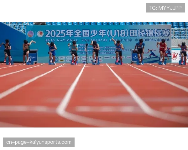河北省青少年田径锦标赛以展赛娱融合模式激发体育热潮拉动两百万消费